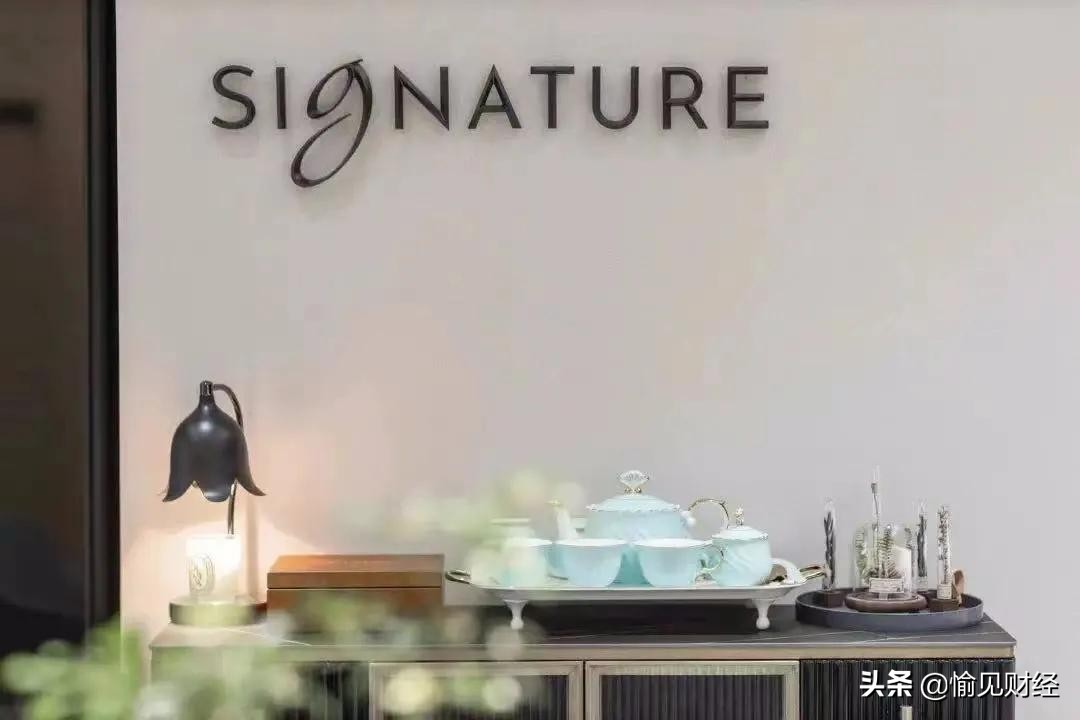 恒生上海分公司,恒生银行中国有限公司上海分行