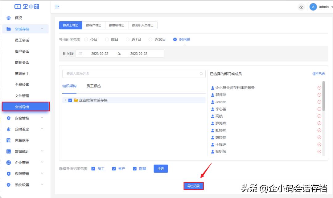 操作指引问题,企业操作指引