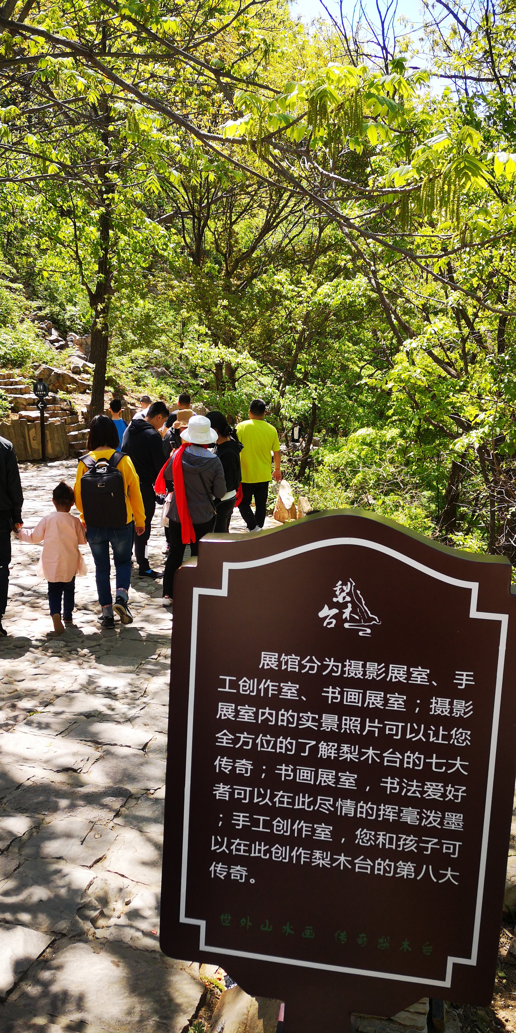 天津梨木台景区值得夏天去的地方,天津蓟县梨木台风景区路线