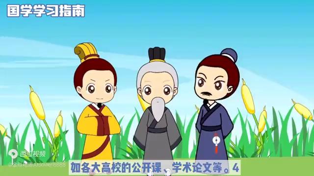 国学怎么学习零基础,国学怎么入门