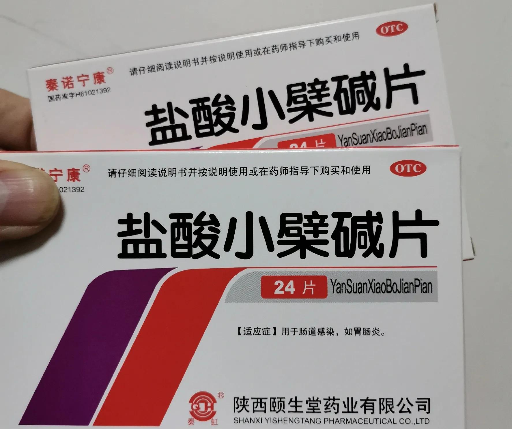 第二波新冠感染高峰即将到来，你准备好了吗？你备的药是否合适？