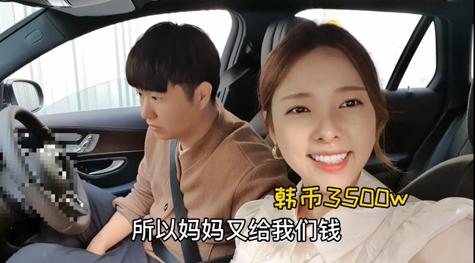 山东小伙零彩礼娶日本老婆,山东小伙娶韩国新娘父母