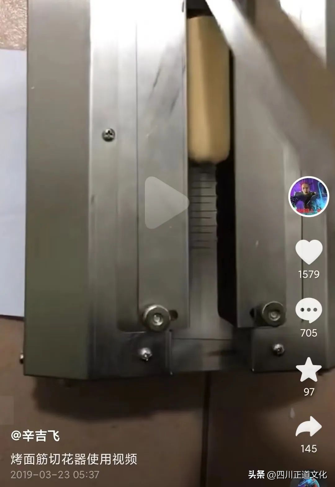 被爆作假的网红,网红被爆造假