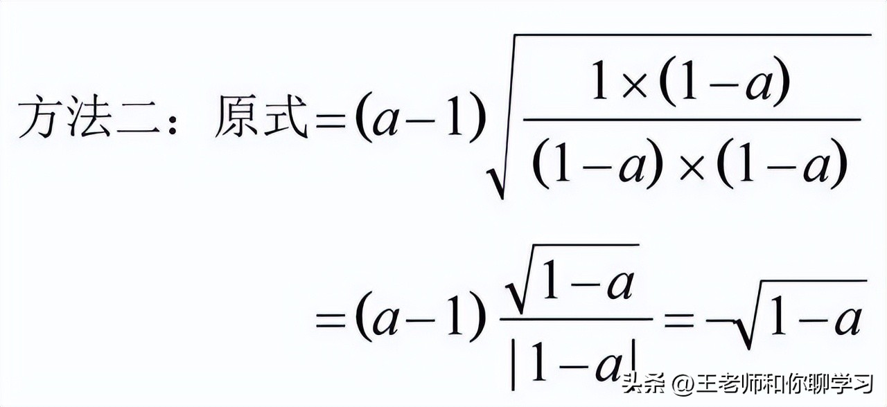 八年级下册数学二次根式化简,化简所有复合二次根式方法