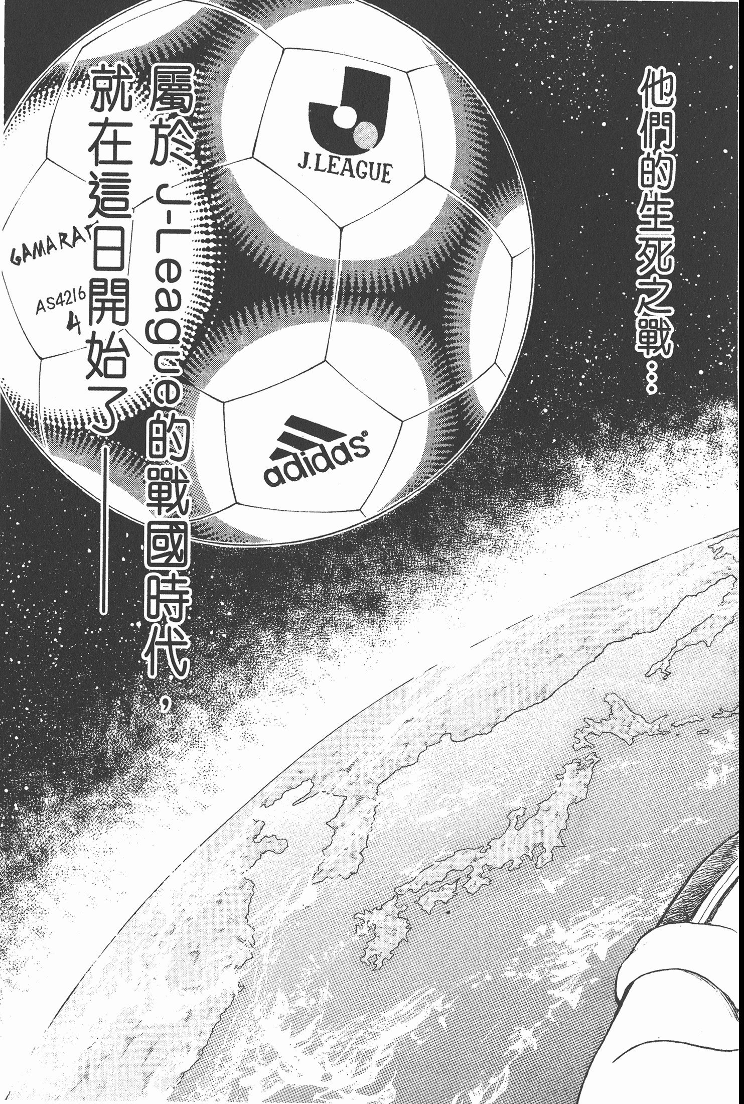 瓒崇悆灏忓皢roadto2002鍦ㄧ嚎瑙傜湅,roadto2002