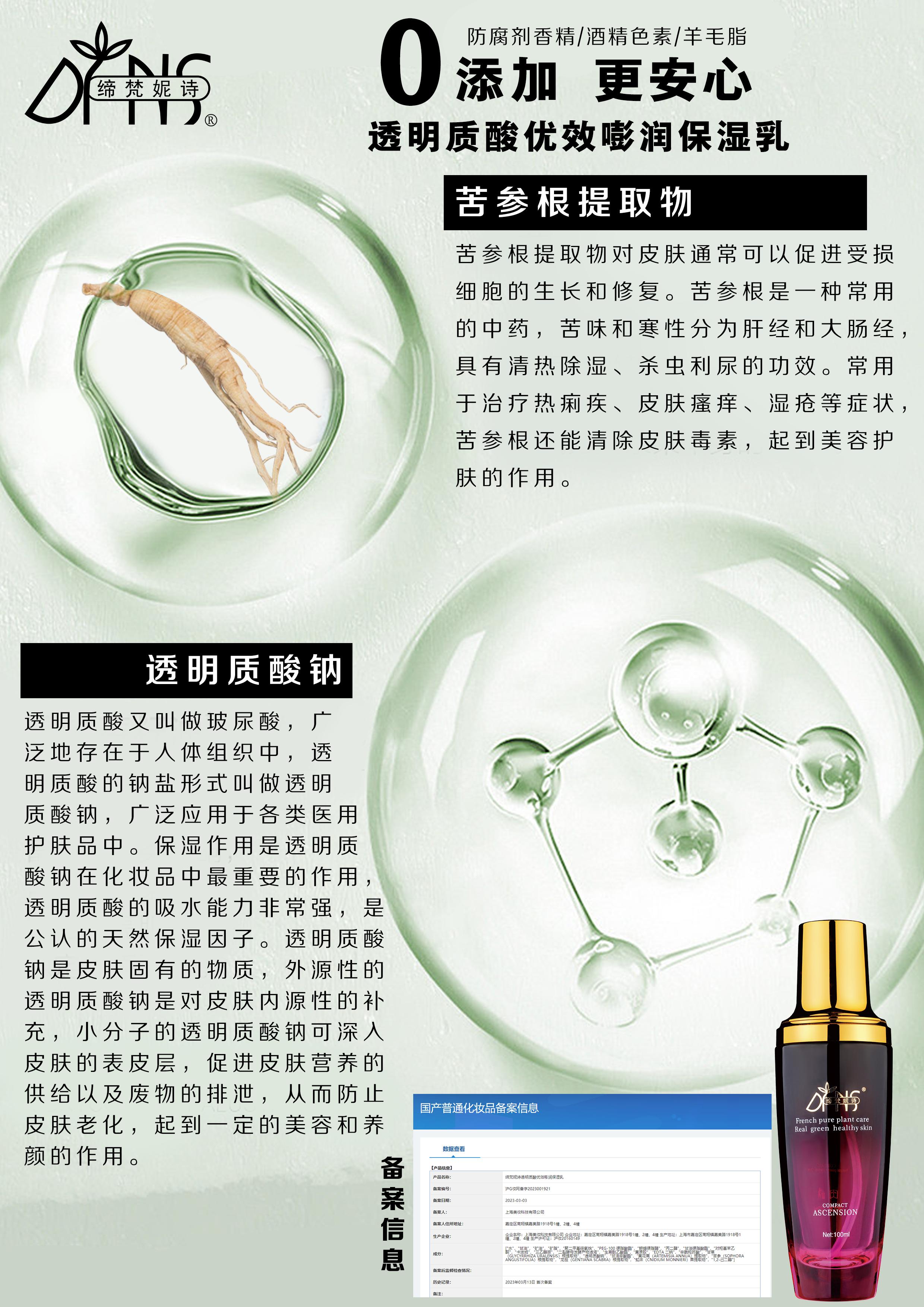 热门抗老概念一个原料就拉满？我们水乳露有二裂酵母