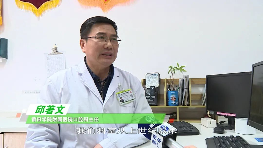 莆田学院附属医院口腔科拔智齿,美丽健康从牙齿开始