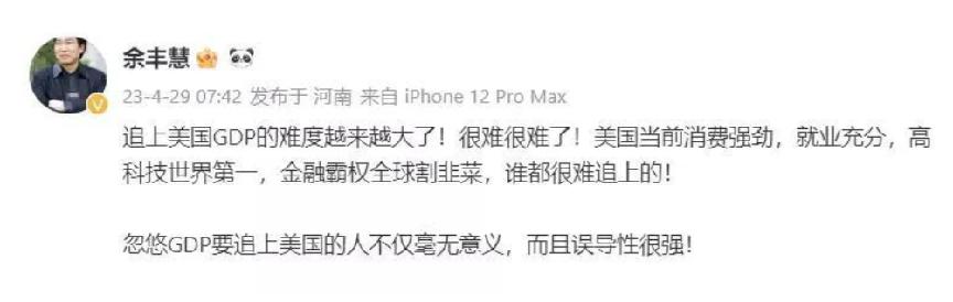 缁忔祹瀛﹀鍛婅瘔浣犵編鍥界湡瀹瀏dp,钁楀悕缁忔祹瀛﹀涓浗gdp杩戒笂缇庡浗
