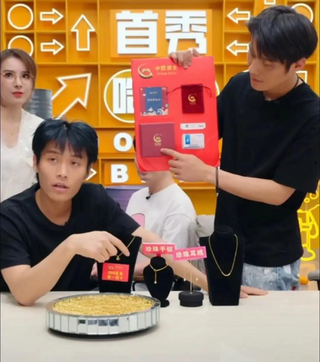 小杨哥陈赫合体直播,小杨哥与陈赫直播