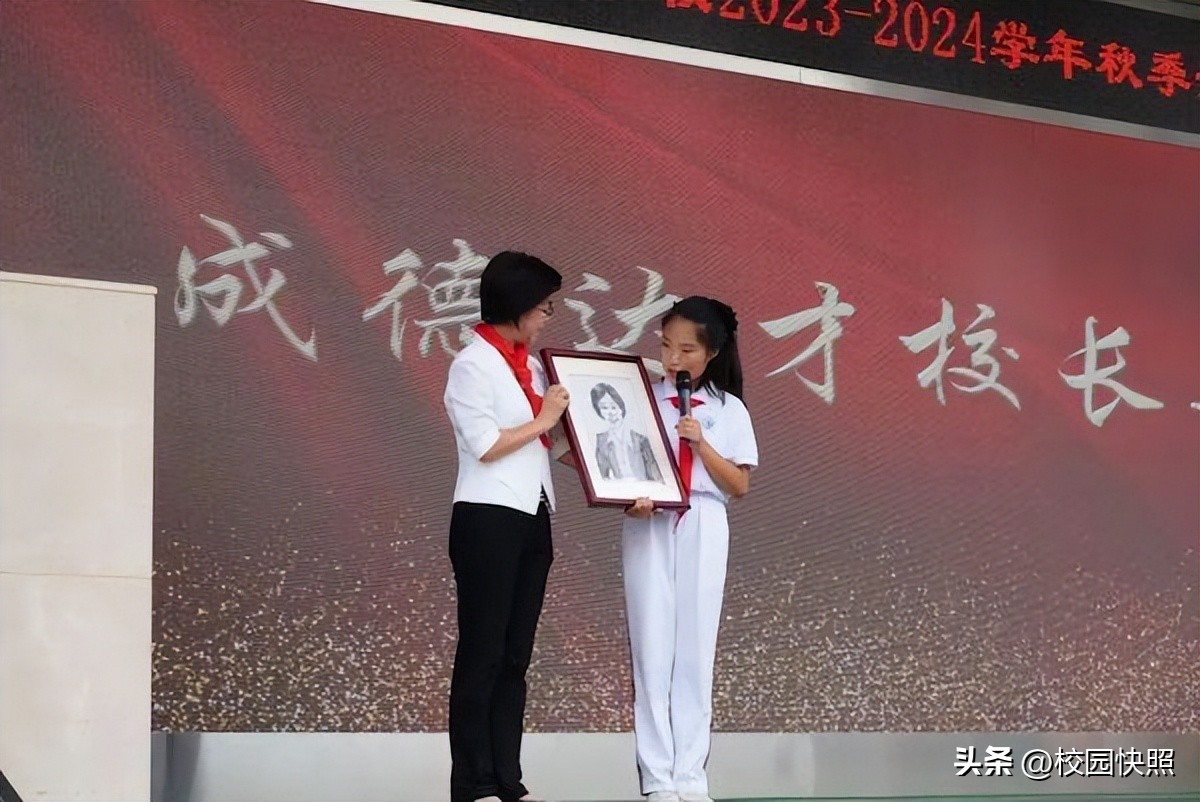 北京市育鸿学校,首都师大附属育新中学