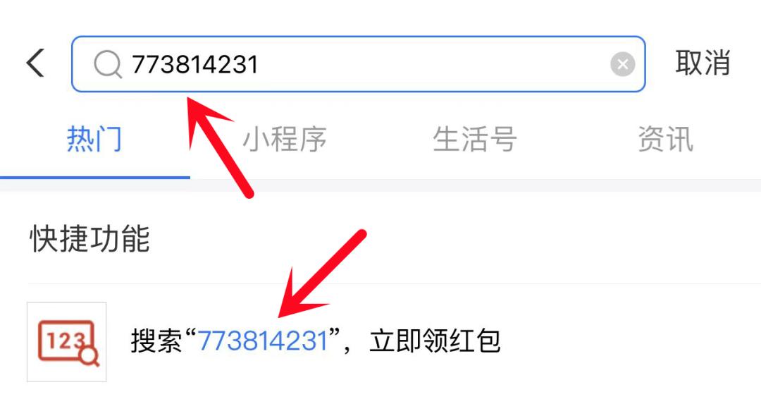 支付宝送钱活动,支付宝新的送钱活动