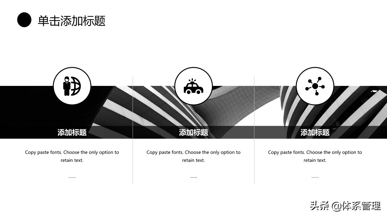 年终总结ppt演讲视频,ppt年终总结工作汇报