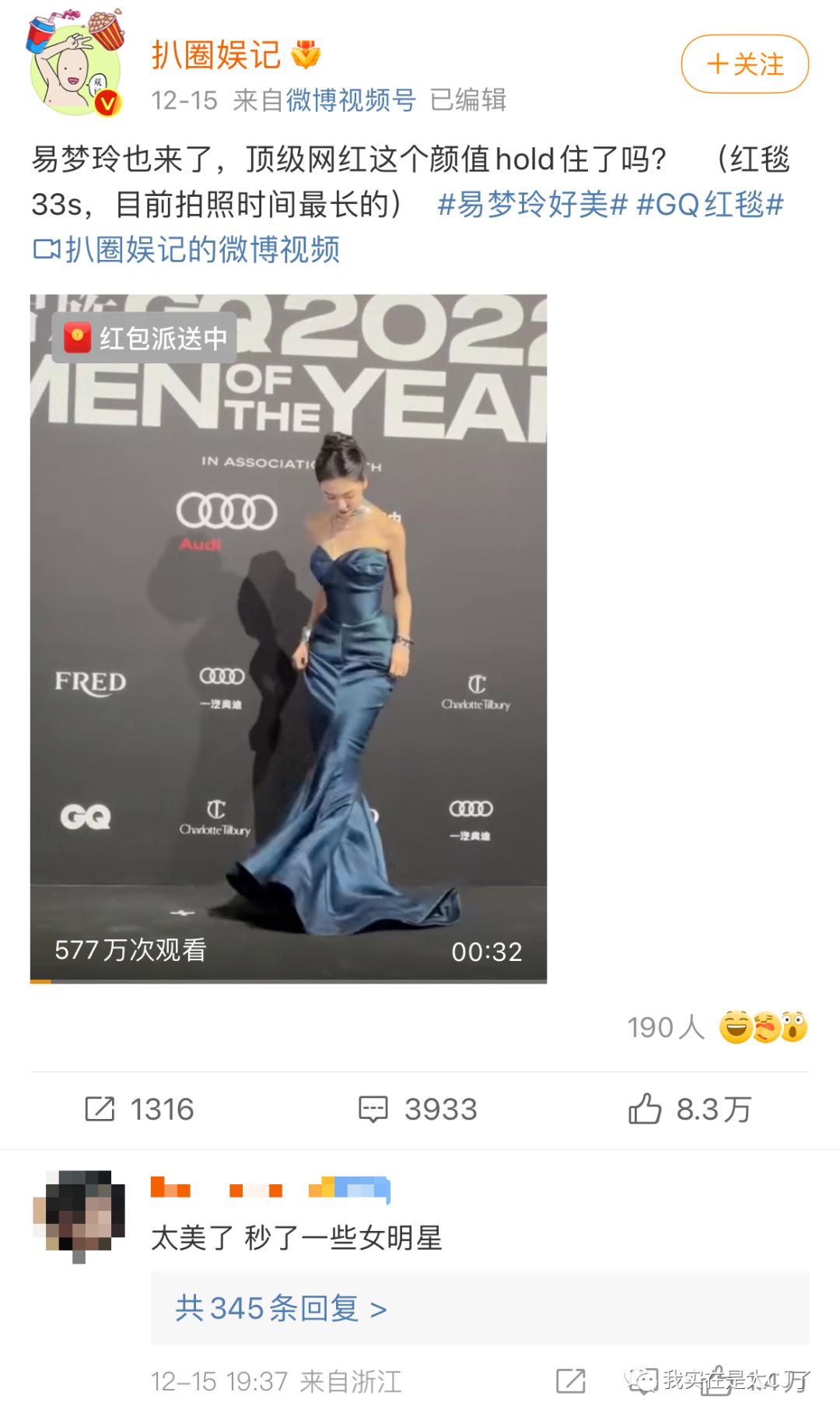 faker是谁,到底谁才是假粉丝