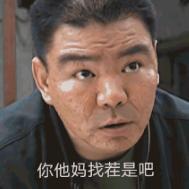 舞蹈区新战争？张琪格被嘲学米娜，南妹儿被封，粉丝*破爆**米娜