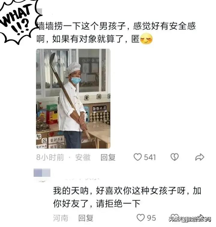 持刀人员袭击幼儿园真实,男子袭击幼儿园