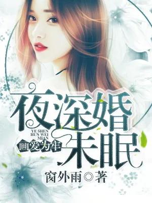 六本精彩言情小说推荐,男女主因缘邂逅的言情小说推荐