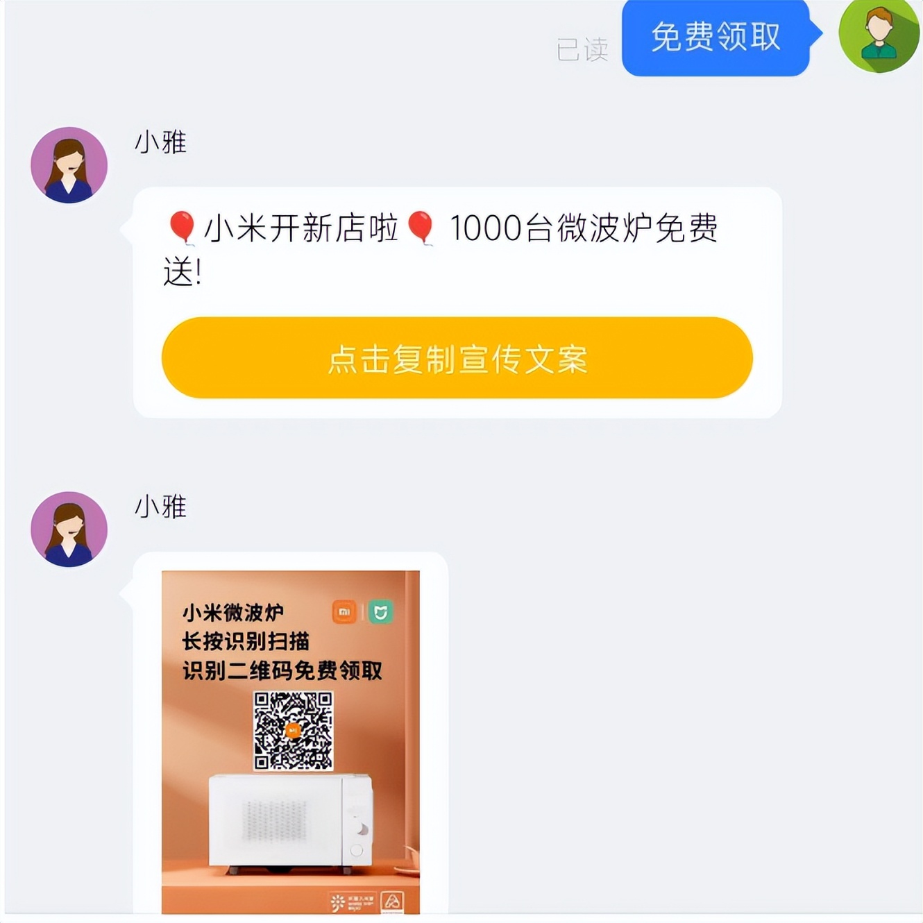 网警知识大讲堂视频,网警知识大全