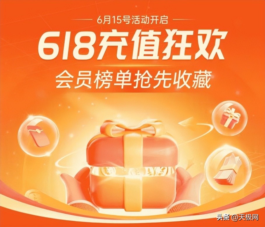 vip会员充值爱奇艺周卡,爱奇艺会员卡充值话费优惠