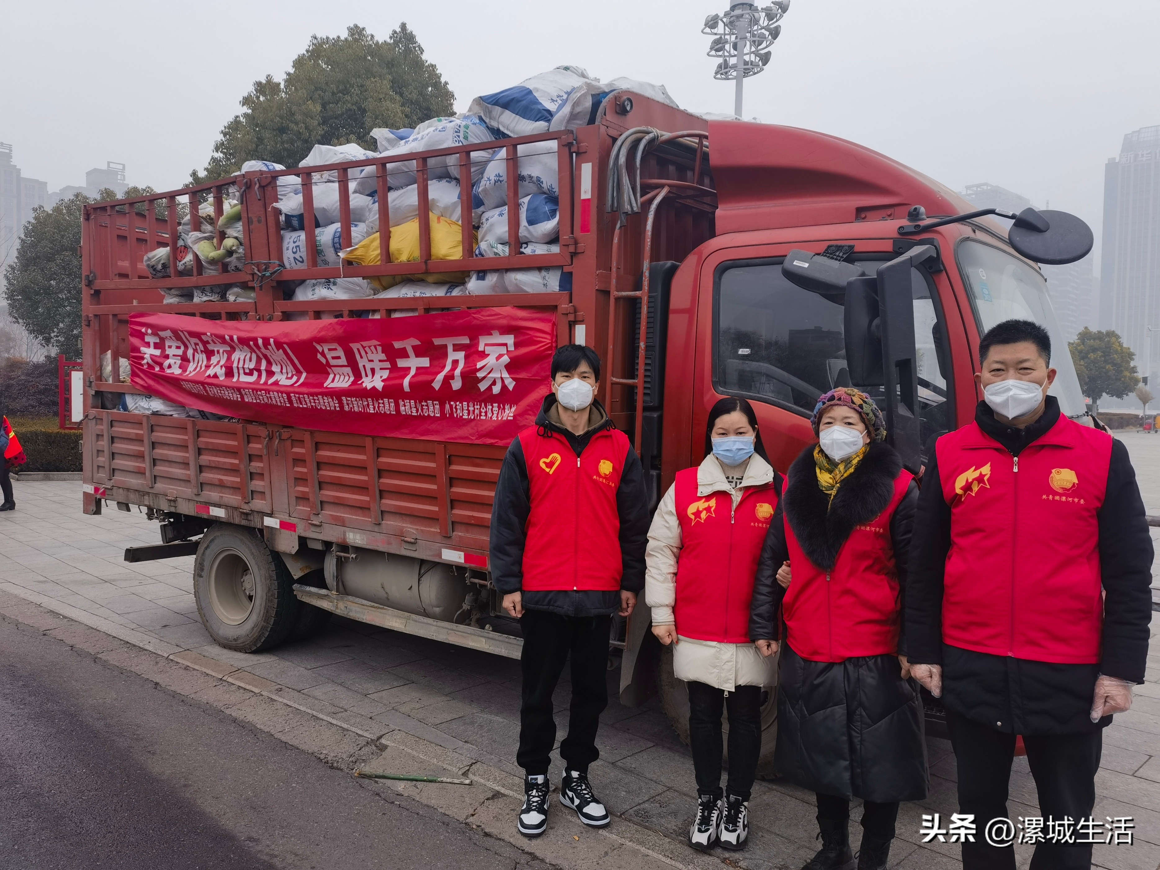 爱心志愿助农,漯河市爱心助农