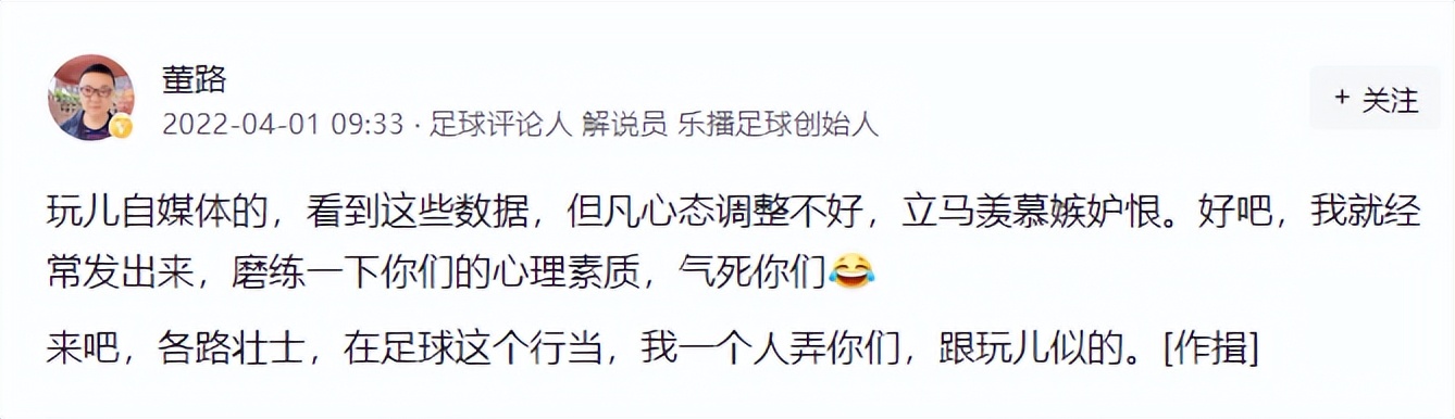 小S和董球王，为什么会遭到全网口水？