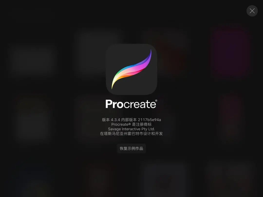 美术生宝藏app,墙裂推荐素颜神器