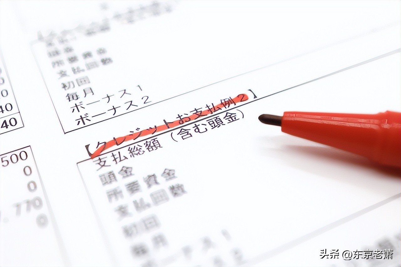 十年东京华人老炮科普——日本生活六大*规则潜**