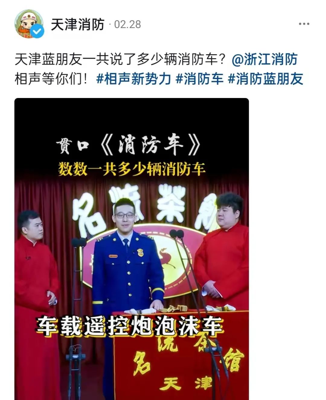 天津人就是哏儿,天津人真哏儿