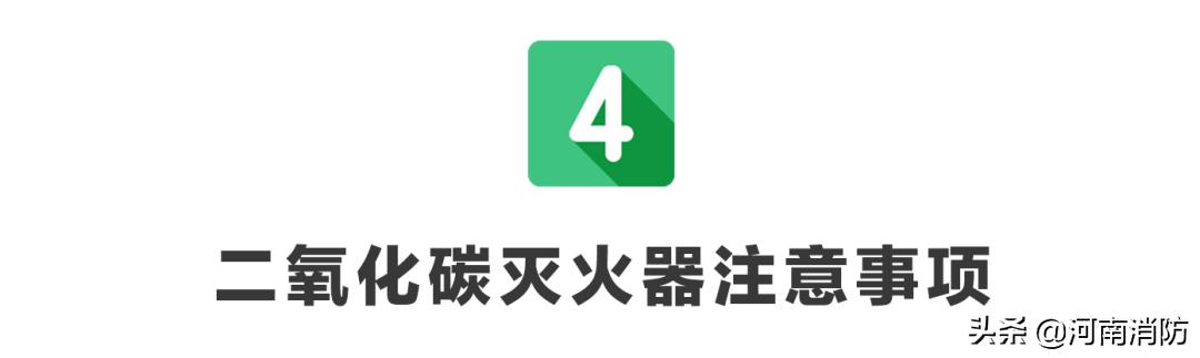 灭火器随意玩儿是违法的吗,灭火器随身携带违法吗