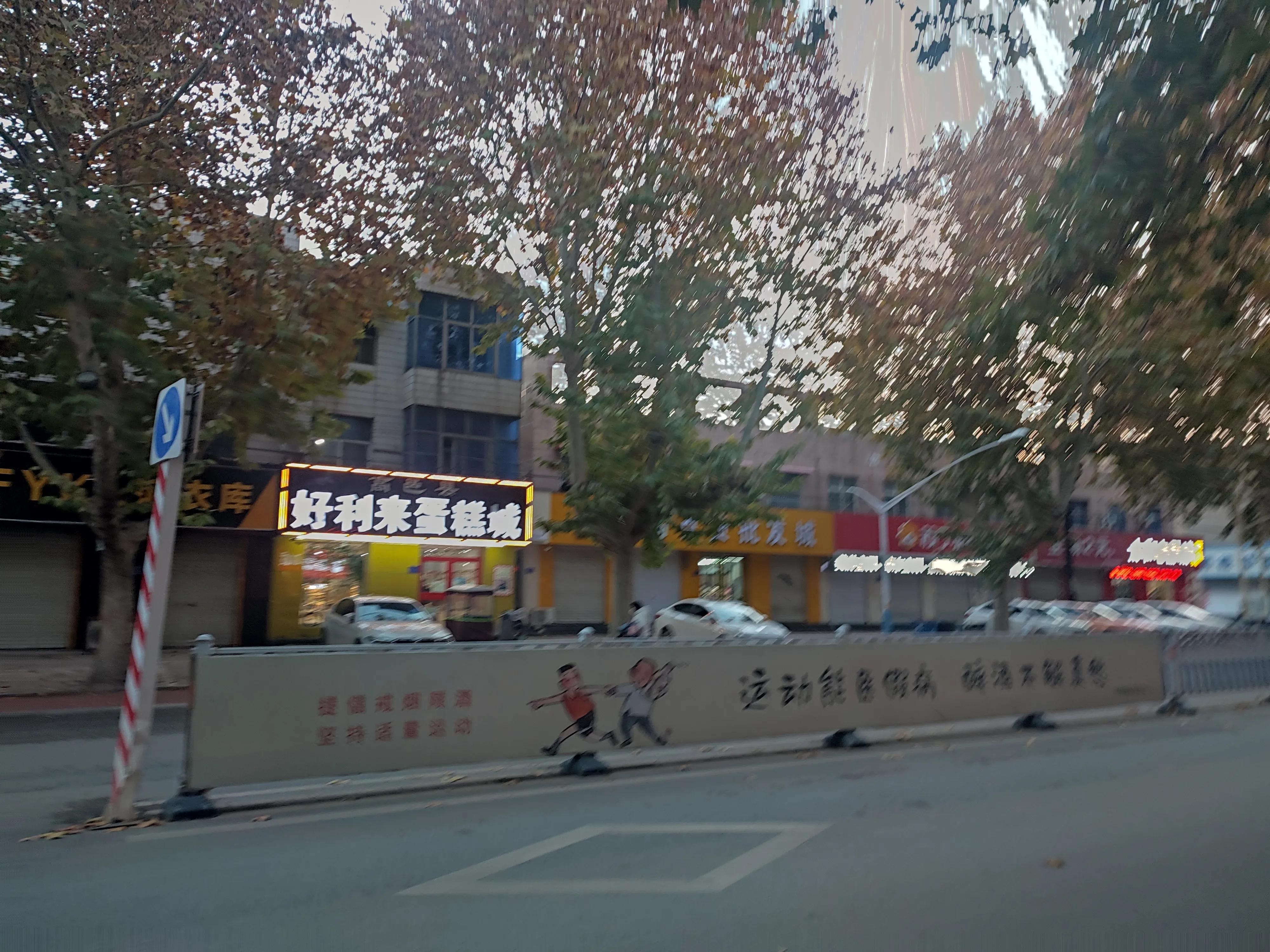 健康由我来守护,健康由开心做起