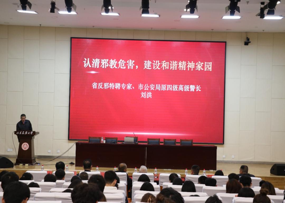 济南市历城区委政法委走进山东建筑大学，开展“校园安全警示教育”活动