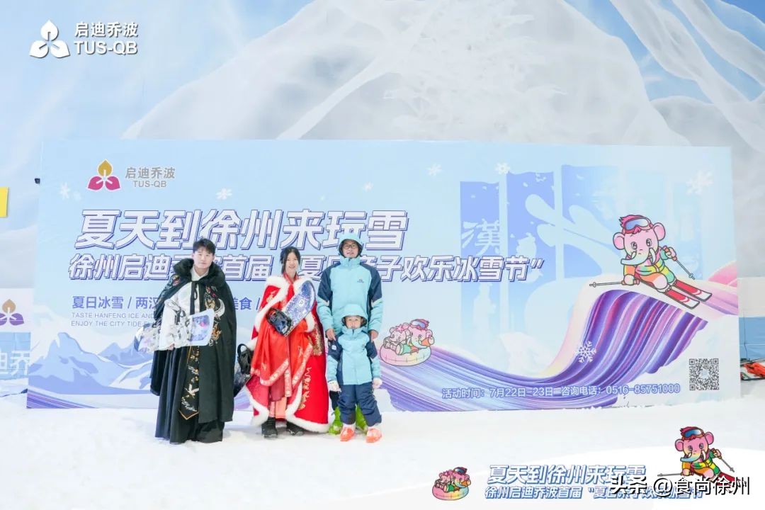 投资两亿,徐州2万㎡的爱马仕级滑雪场火了!一秒入冬,超爽!