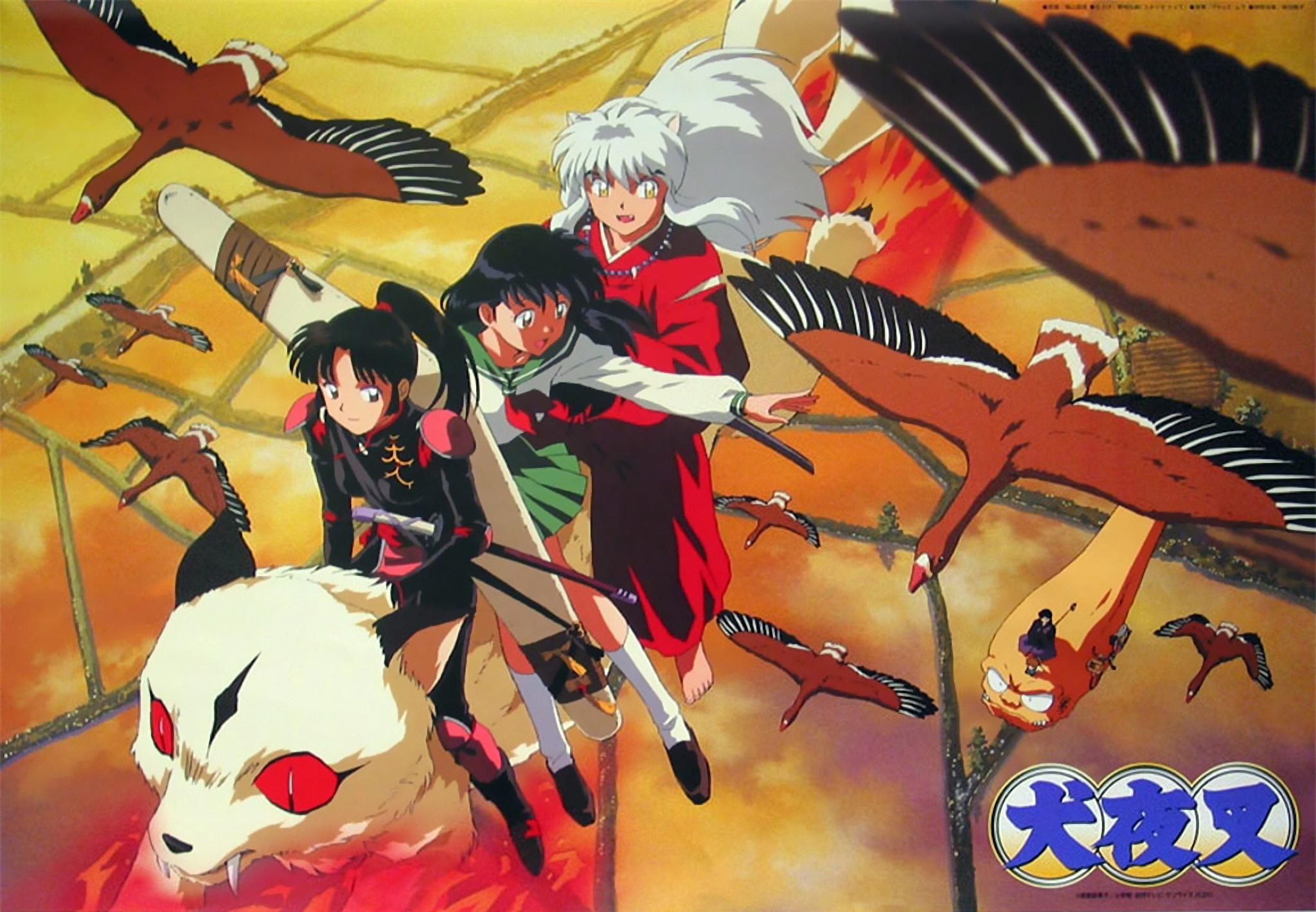 犬夜叉中永远救杀生丸视频合集,犬夜叉工藤新一合集