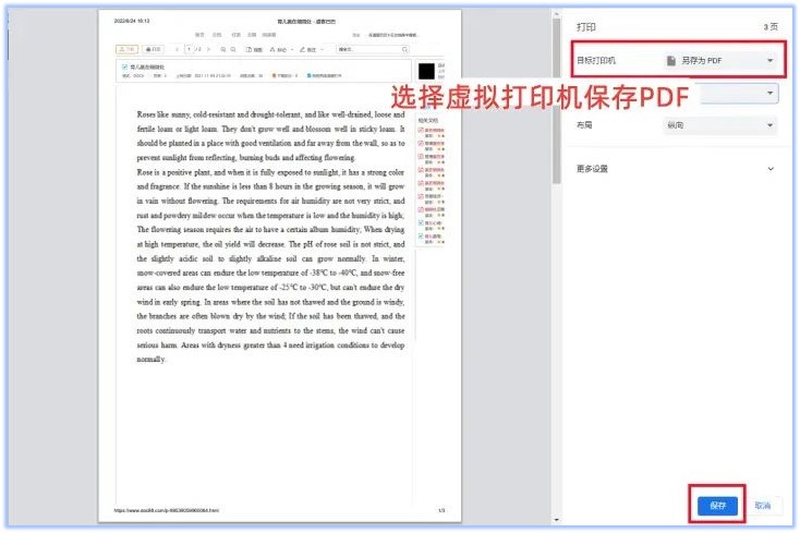 怎样快速上传pdf文件,怎样批量浏览pdf文件