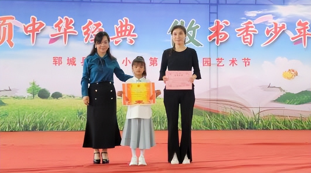 颂中华经典做博学少年,诵中华经典做书香少年