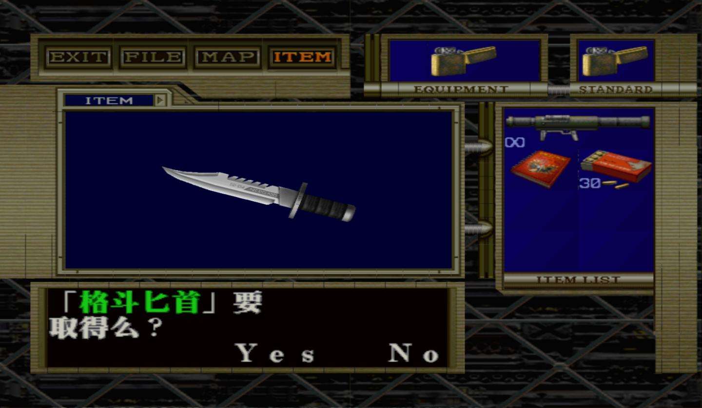 生化危机代号维罗妮卡ps2版金手指,生化危机代号维罗妮卡攻略视频