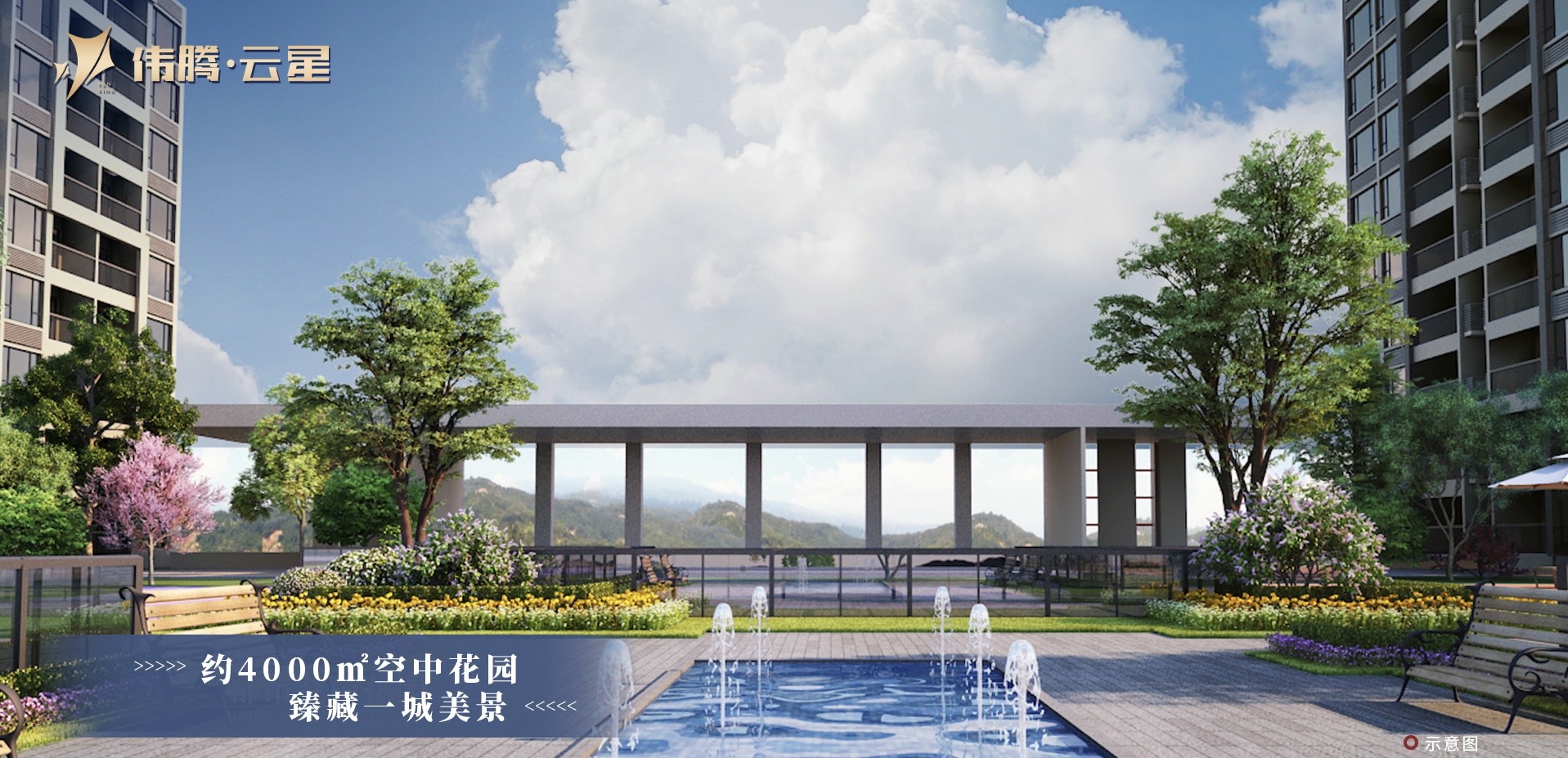 白云区伟腾云星租房,伟腾云星房源