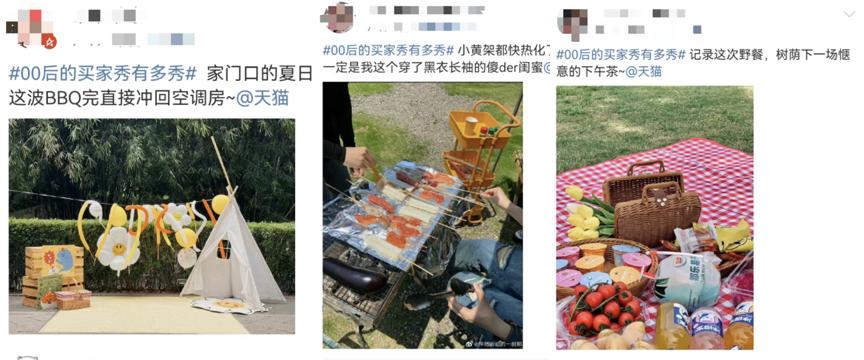 天猫怎么正确要买家秀,天猫猫头线下活动