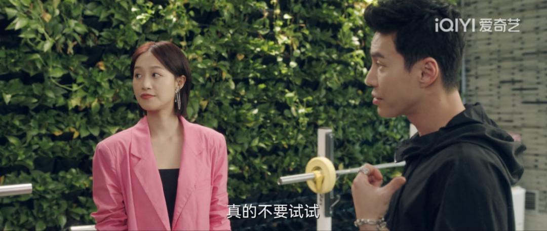 大尺度国产剧《芳心荡漾》，真的恶俗