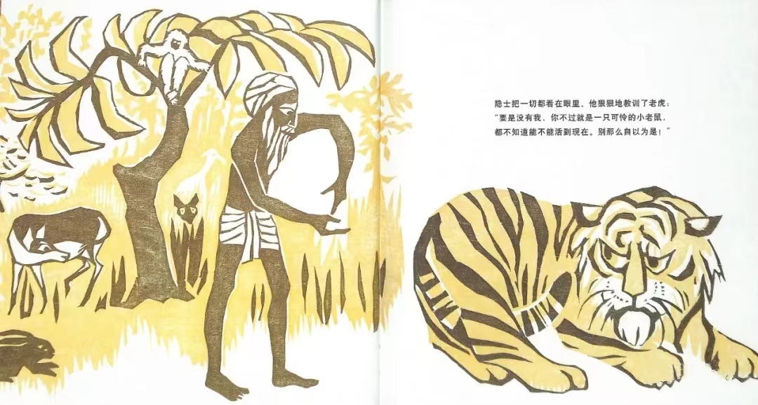 睡前的十只小老鼠绘本故事,有声绘本故事一个老鼠和一只猫