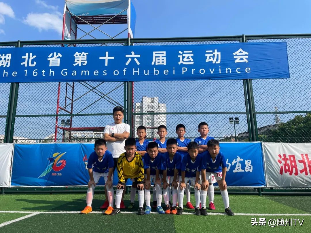 省十六运会|这群足球少年“好飒”