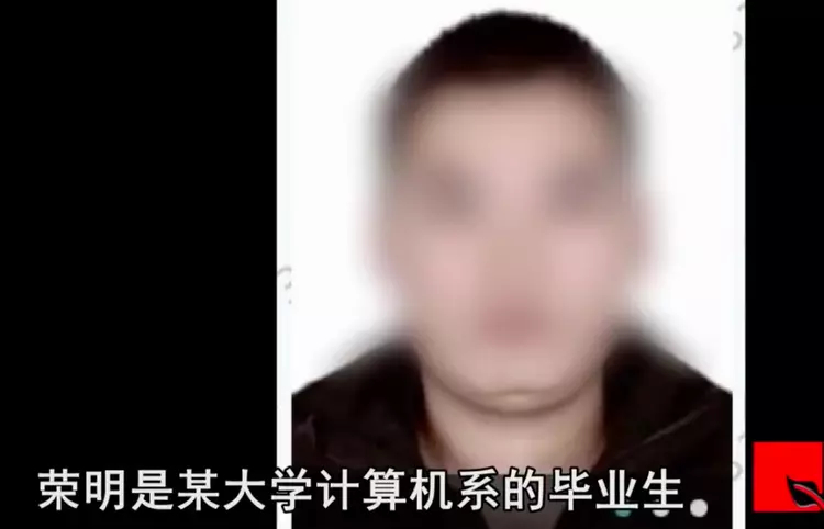 2020年男子嫖娼后炫耀，扯出背后30万会员，男子：都是虚荣心作祟