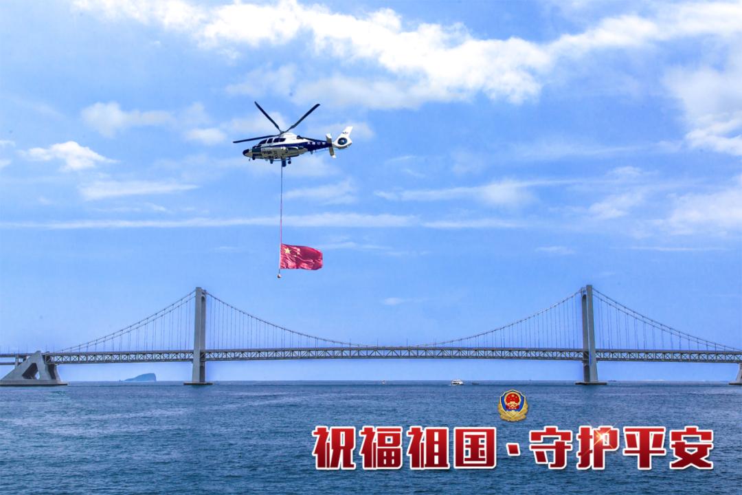 祝福祖国平安吉祥,祝福祖国平安