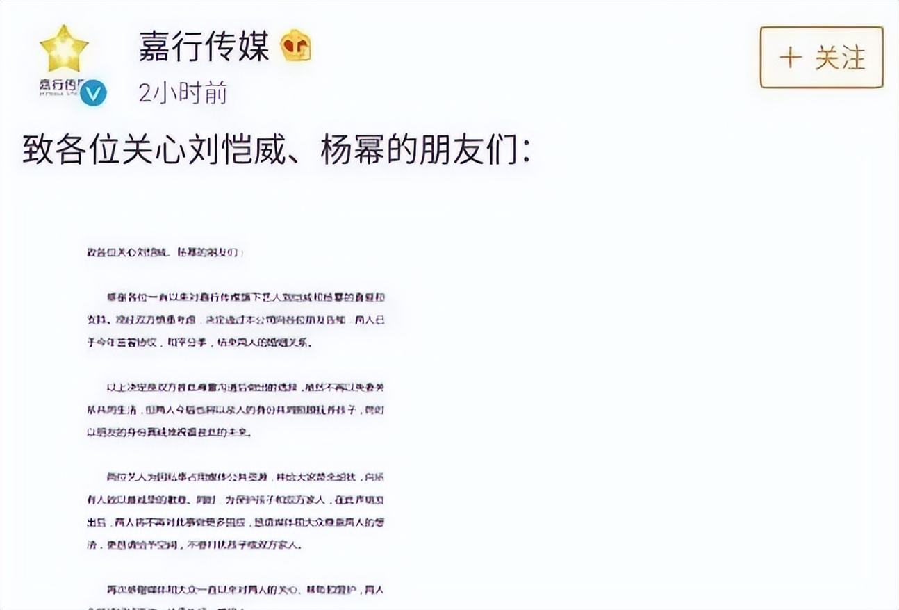 刘恺威的成名之路,刘恺威的事业陷入低谷
