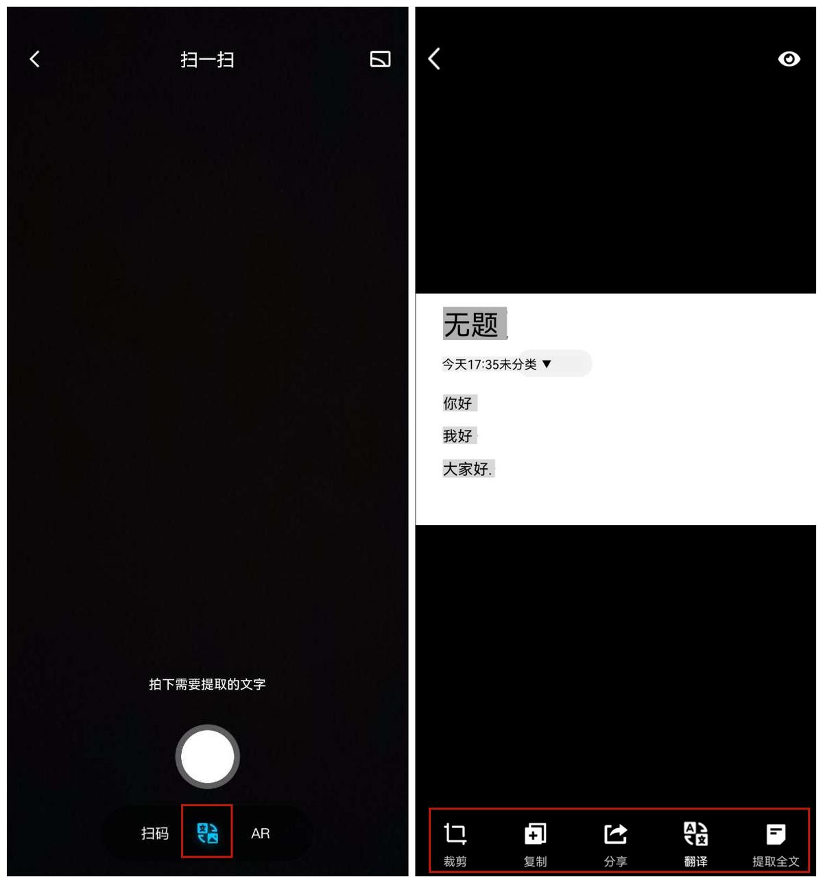学会文字成片这5个基本操作,学会四种取字方法