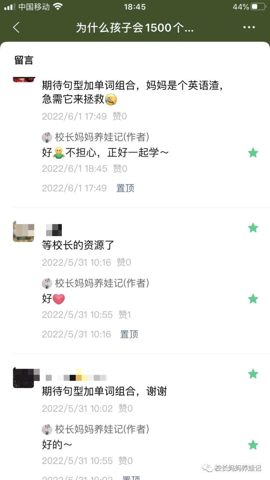 英文儿歌磨耳朵系列,磨耳朵儿歌100首中文