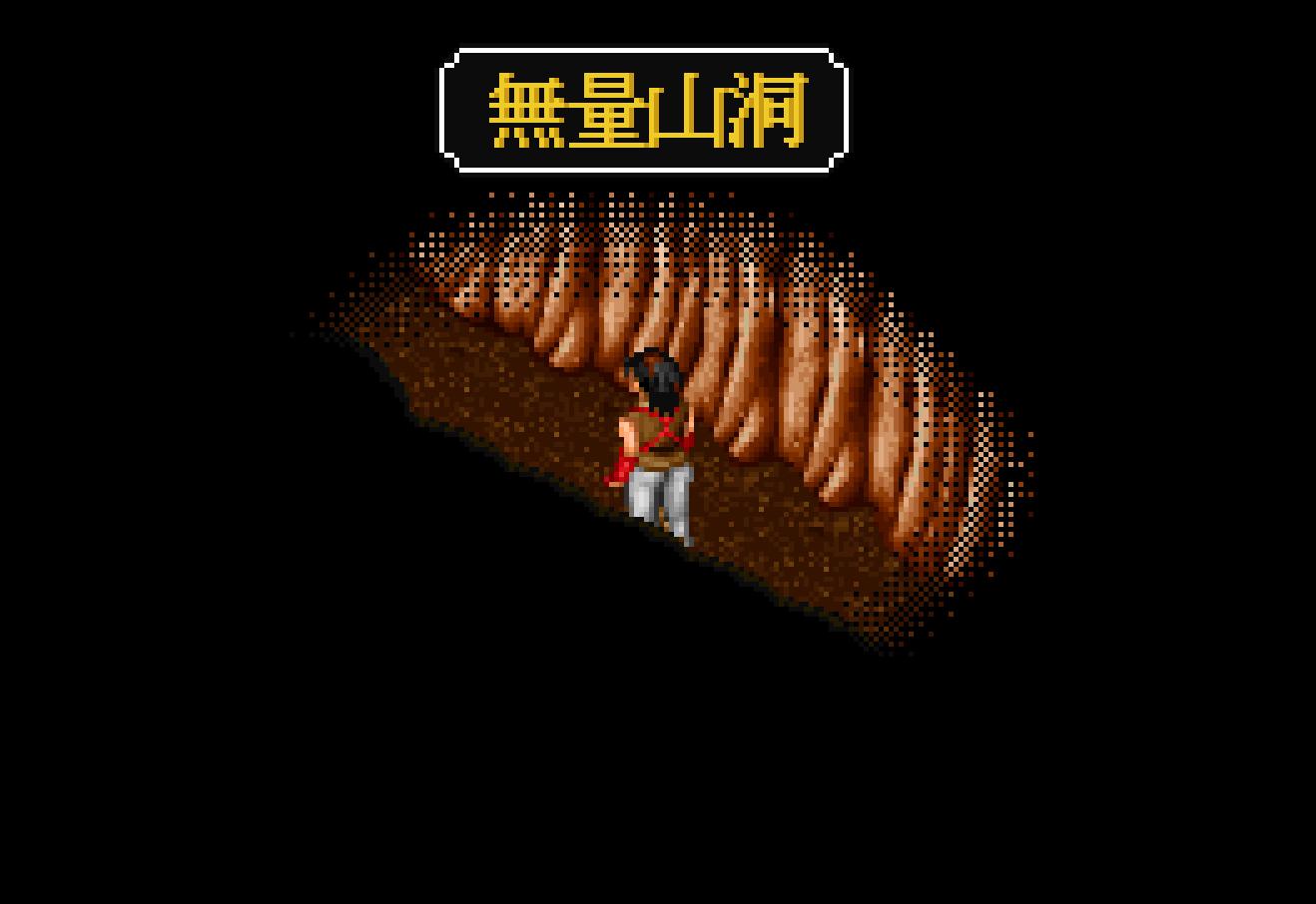 金庸群侠传松风剑法能练到11级吗,金庸群侠传怎么拿松风剑谱