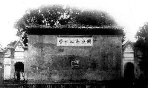 杭州大学未来5年发展趋势,浙江大学西迁最新发展