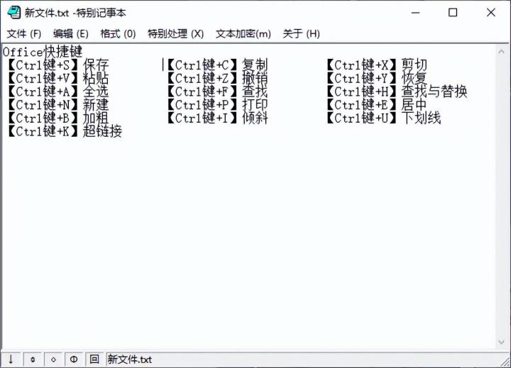 私人珍藏的7款良心windows软件,用了很爽的7款迷你windows软件