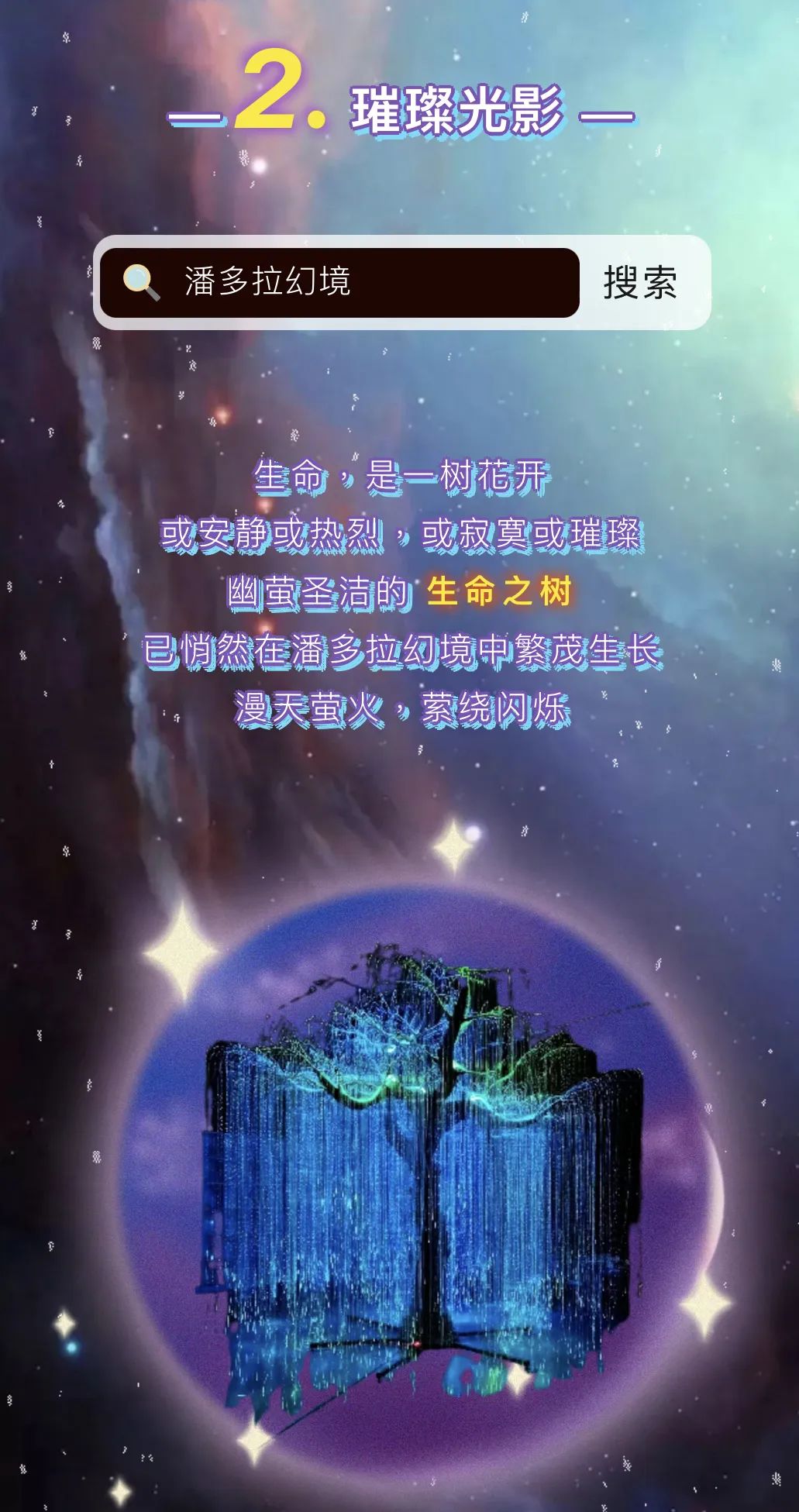 母亲节蜜雪冰城送什么,哈尔滨母亲节推荐好地方