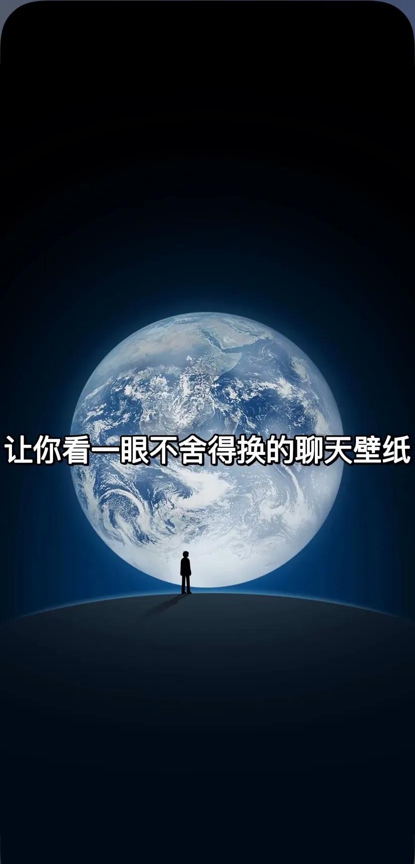 过年时用的聊天背景,过年氛围感聊天背景